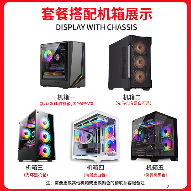 Intel 12-core independent graphics GTX4060 game live broadcast chicken business office audio and video complete machine DIY assembly second-hand desktop package 5 E5-2670V2/32G/1060 6G independent graphics complete set 99 new