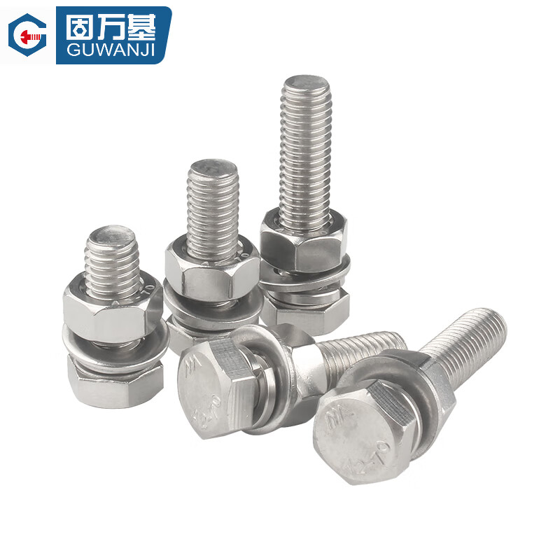 GUWANJI hexagonal head bolt flat washer spring washer nut set 304 stainless steel external hexagonal screw nut set M6x50 20 sets/pack