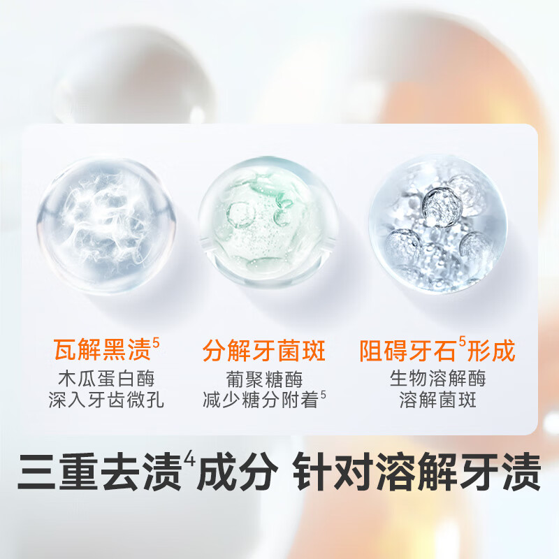 Made in Tokyo, specializes in whitening toothpaste 120g, removes bad breath, removes yellowing, removes tooth stains, removes tobacco stains, tartar, freshens breath, and ranks first on the gold list