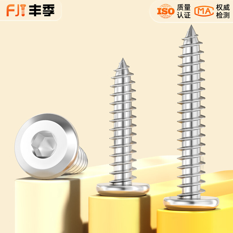 Fengji 304 stainless steel beveled inner hexagonal self-tapping screws large flat head thin head furniture screws M2M3M4M5M6-M10 M3*30-20 pieces