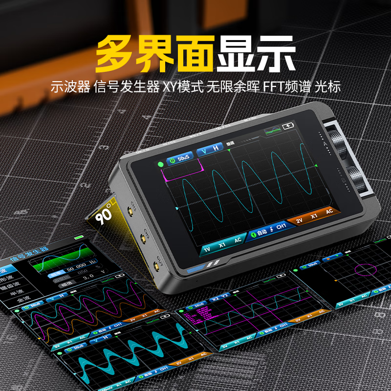 FNIRSI high-precision dual-channel oscilloscope signal generator handheld small convenient multi-function two-in-one DS215H high