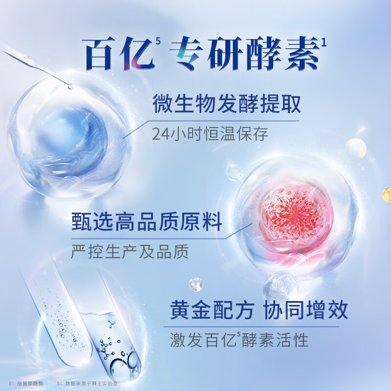 Lion Jialijia Imported Enzyme Whitening Gum Protecting Toothpaste Hundred Flowers and Fresh Fruit Set 130g*3 shipped randomly