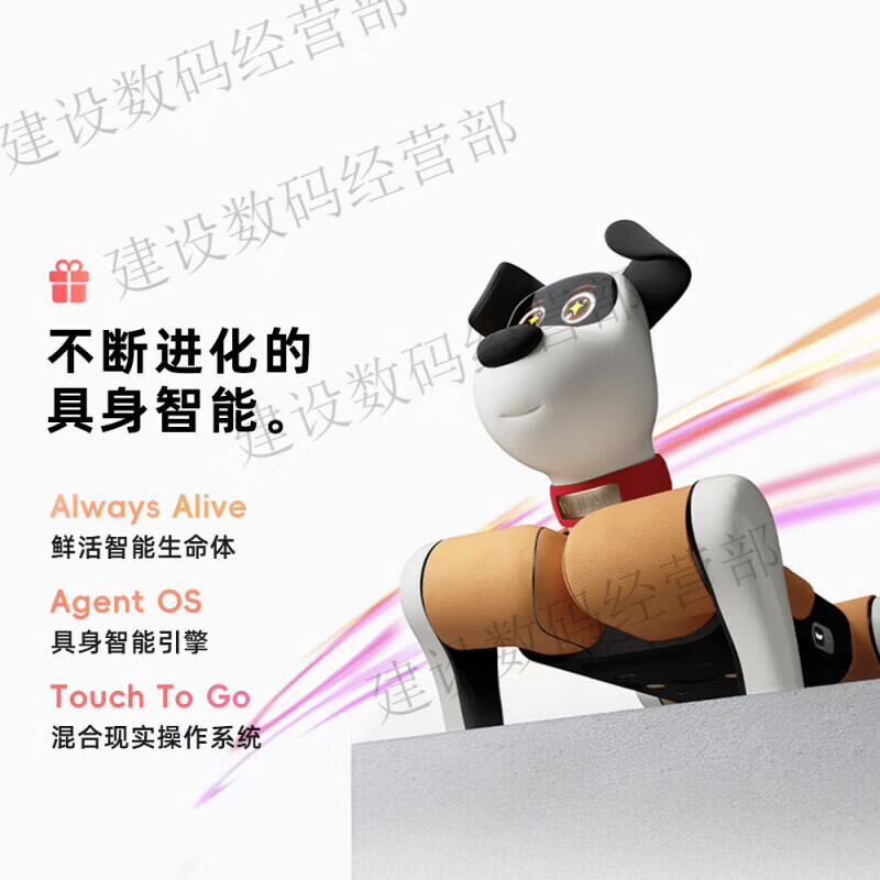 WEILAN BabyAlpha A2 Blue Alpha Robot Dog A new generation of artificial intelligence robot dog Technology A2 Plus Elegant Gray