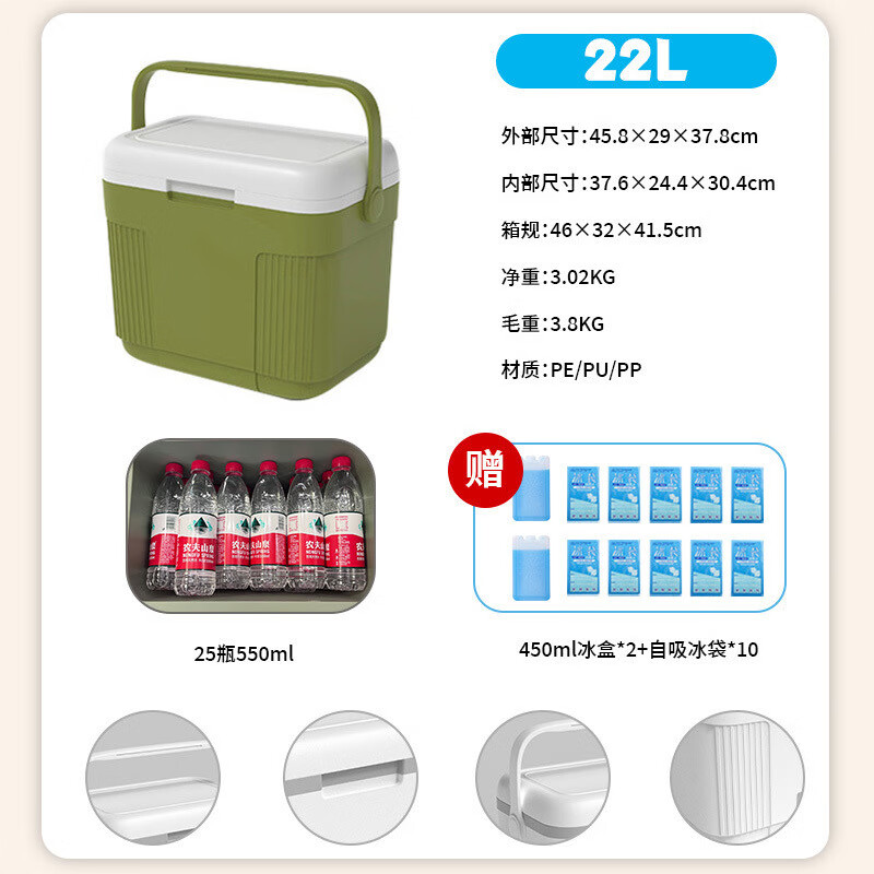 Trolley insulated box cooler portable home car outdoor ice cooler commercial stall takeaway fishing box 22 liters green PU cold storage 48 hours + ice brick ice bag