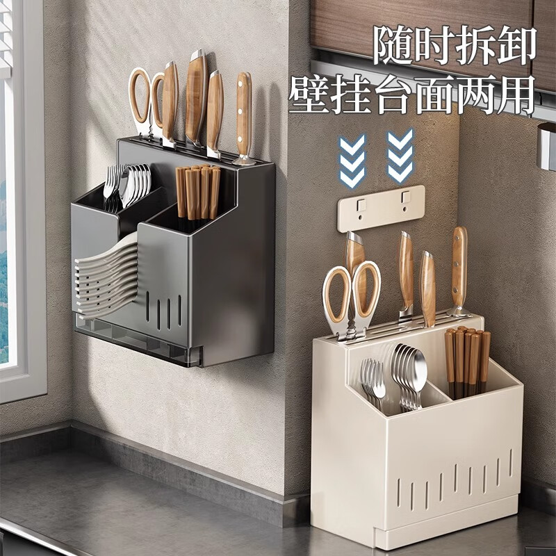 YOUQIN stainless steel chopstick storage box, knife holder, integrated storage kitchen rack, wall-mounted spoon bucket, chopstick cage, stainless steel gun ash knife holder, chopsticks and spoon barrel