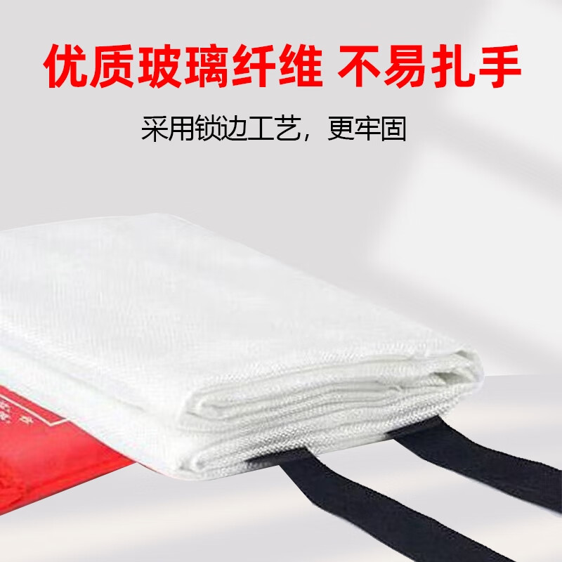 1.5m fiberglass national standard fire-fighting certified equipment household fire-proof kitchen special fire blanket bagged thickened 1.2Mx1.2M high-efficiency flame-retardant fire-extinguishing blanket_ Baoguao