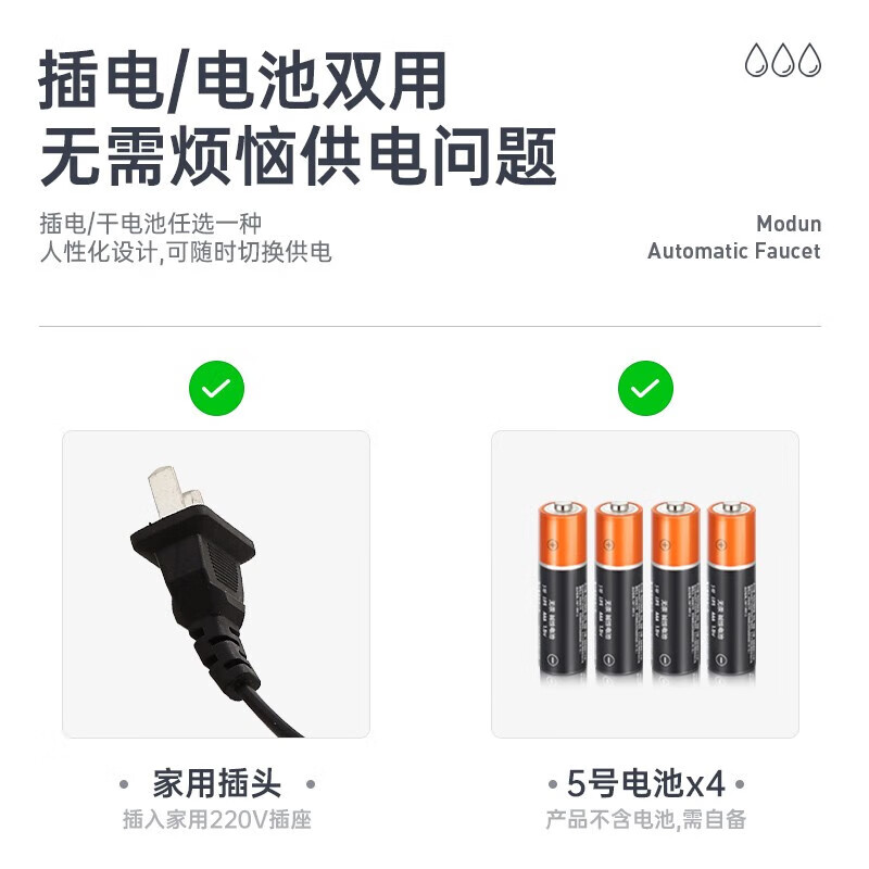 Morton (MODUN) MD-LT1988B refined copper intelligent single-cold sensor faucet fully automatic infrared sensor hand basin faucet M-LT1988-single cold water outlet