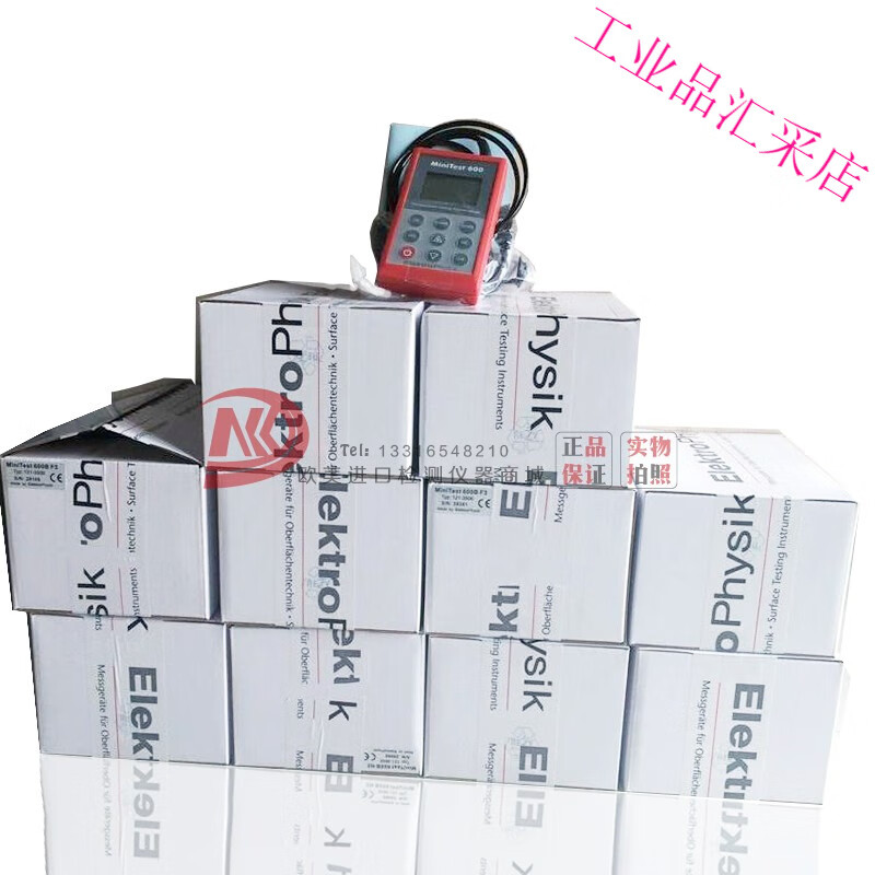 German EPKMiniTest600 high-precision galvanized coating thickness gauge oxide layer film thickness gauge paint film gauge MiniTest600BF