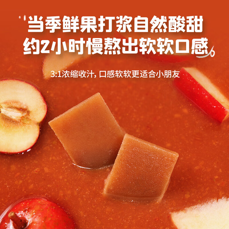 Ying's Yoghurt Hawthorn Slices 60g Preserved Fruit and Candied Chicken Ginseng Independent Small Bag Children's Snacks to Satisfy Cravings