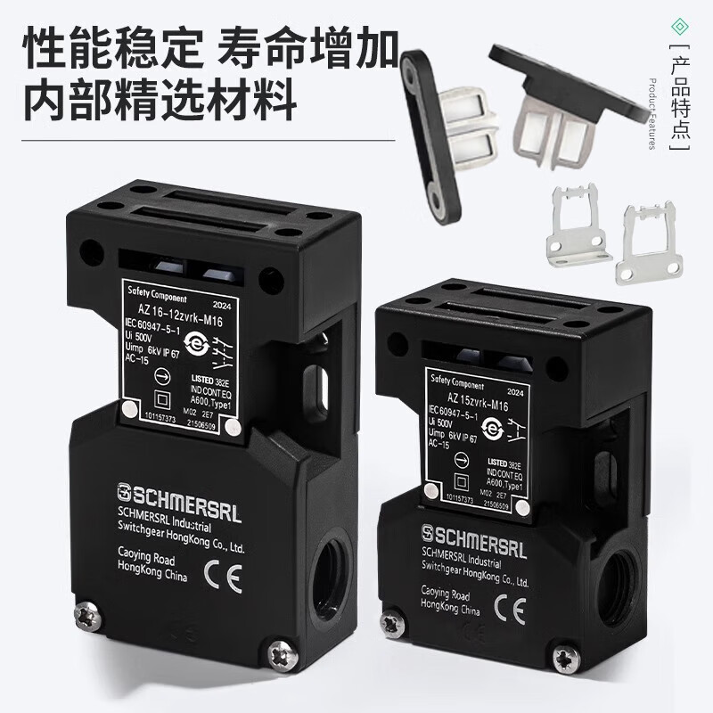 Shi safety door switch AZ15 AZ16-12ZVRK-M16 02ZVK 03ZVK-M16 ZVRK-ST AZ16-12ZVK-ST