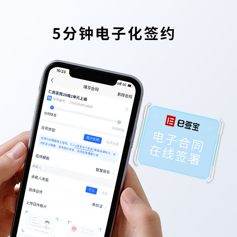 Shiwang IoT prepaid single-phase rental housing dedicated remote control recharge meter reading three-phase four-wire smart meter 4G guide rail