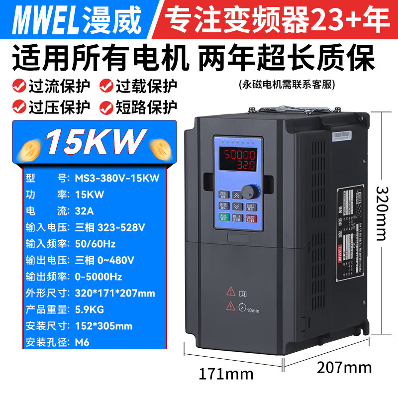 Marvel 15KW three-phase inverter 380v variable frequency air compressor ultra-precision manufacturing equipment rubber and plastic production line three-in and three-out variable frequency controller