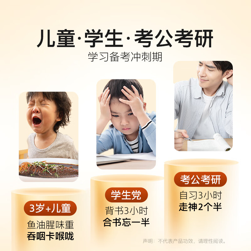 Baodecongcong Cheese DHA Seaweed Oil 252mgDHA Children and Students Over Three Years Old Gel Candy 1.5g*32 capsules Orange Flavor + Coke Flavor (one box each)