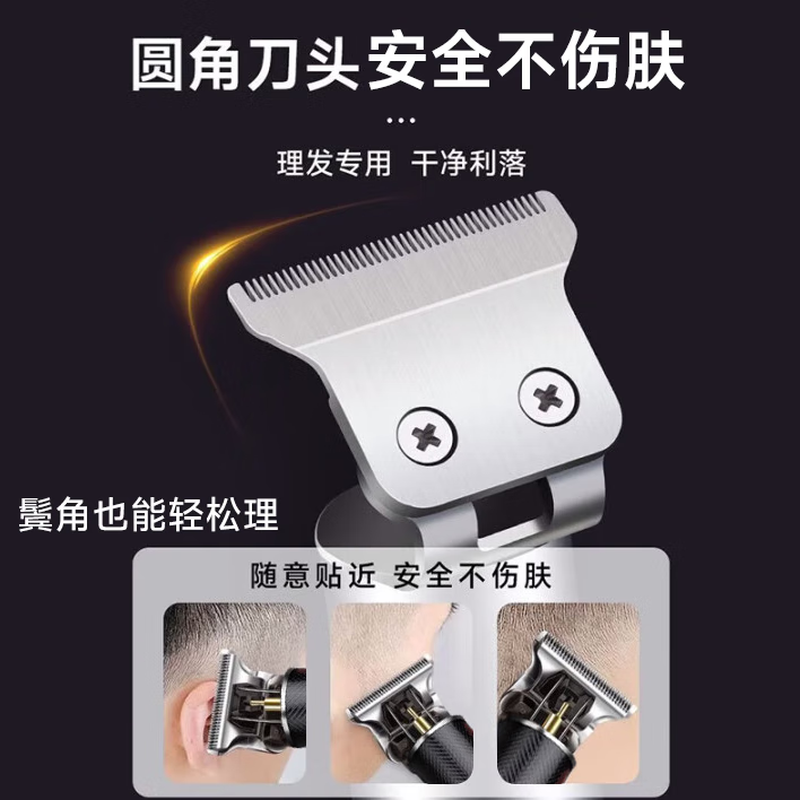 Oaks (AUX) barber electric clipper, shaving and hair cutting artifact, self-cut electric razor, bald artifact, men's family universal adult and children's sideburn trimmer, complete set of hair cutting tools