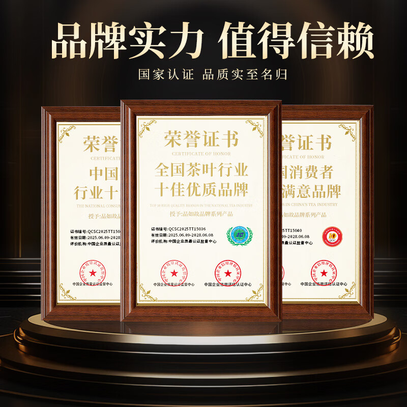 Pinruji Green Tea Maojian Tea 2025 New Tea Xinyangmingqian Young Bud Spring Tea for Elders and Leaders Gift Box 250g