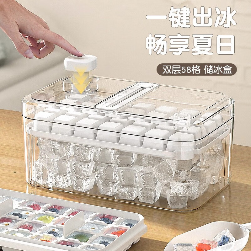 Export to domestic sales, pressed ice cube mold ice tray, household food-grade ice box, refrigerator ice making artifact, fresh green 84 grids, three-layer set, free ice shovel