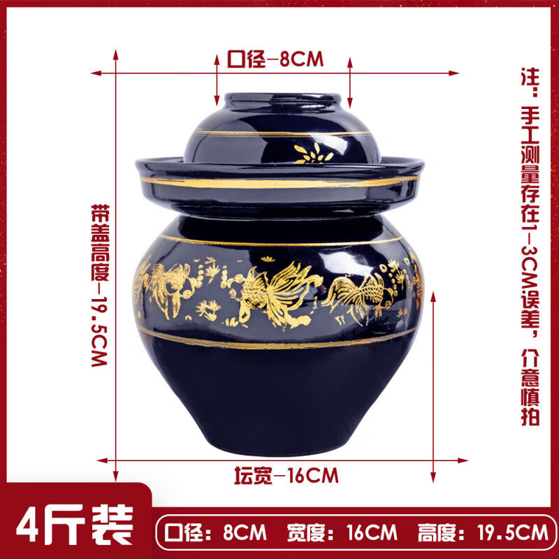 An Junsheng Sichuan earthenware pickle jar ceramic sealed jar old-fashioned household pickle jar thickened pickle jar pickle jar blue glaze ceramic bubble glaze color thickened version water capacity 9 catties overglaze color thickened version + inner lid