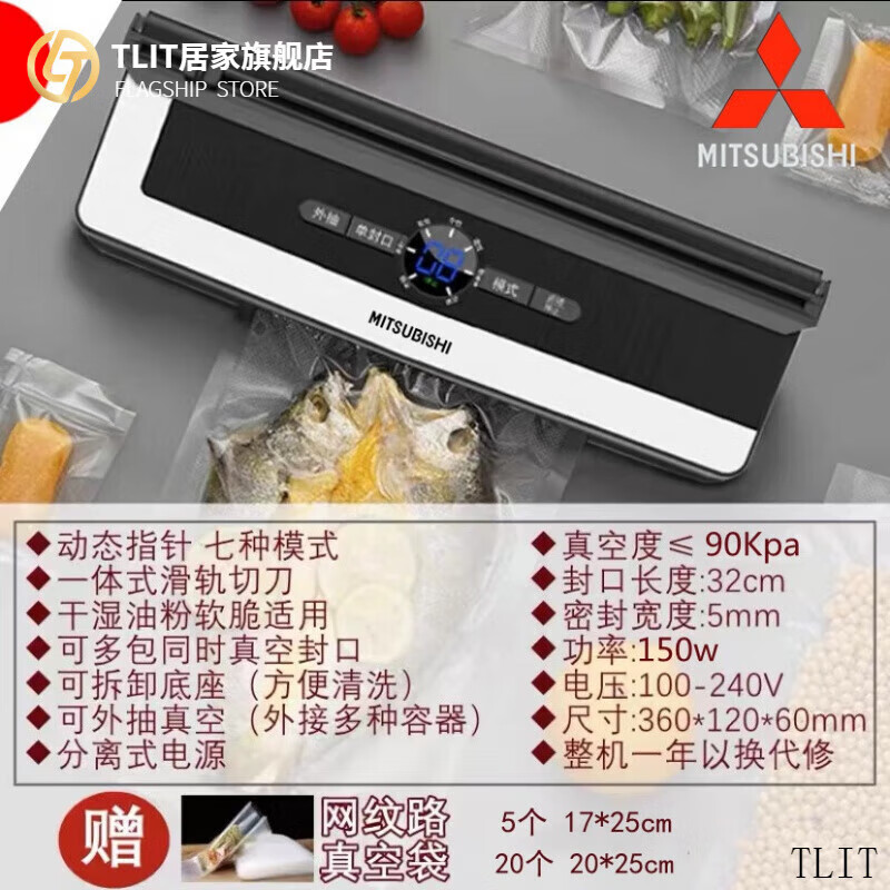 SMVP Japan imported Mitsubishi fully automatic vacuum sealing machine small vacuum packaging machine vacuum plastic sealing machine fresh-keeping machine automatic sealing machine new upgraded model black 25cm