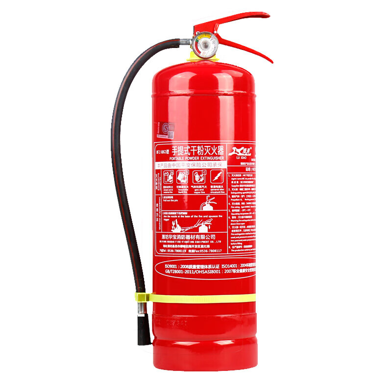 Green Fire Huabao 1/2/3/4/5/8kg portable dry powder fire extinguisher 4kg for household vehicles ABC fire certification 50kg trolley fire extinguisher