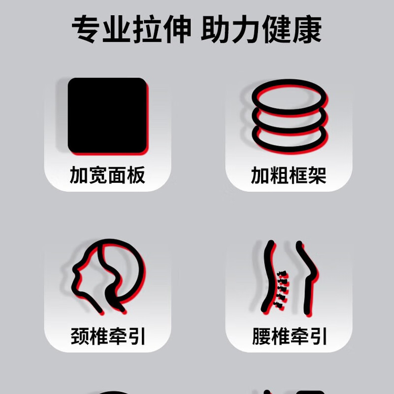 Sauvis cervical and lumbar spine stretching, spinal traction, hanging neck artifact, medical home exercise fitness equipment, leg inversion machine, soothing bed, standard model