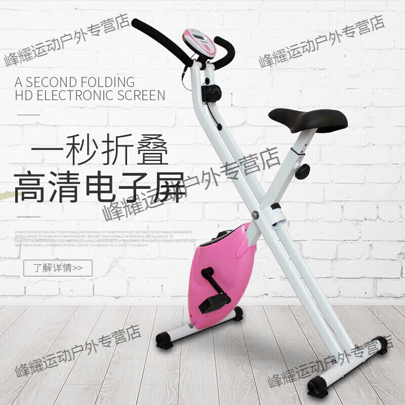 MPPMCK dynamic bicycle exercise bike home bicycle indoor sports bicycle fitness equipment impulse basic model yellow/adjustable cushion/charged