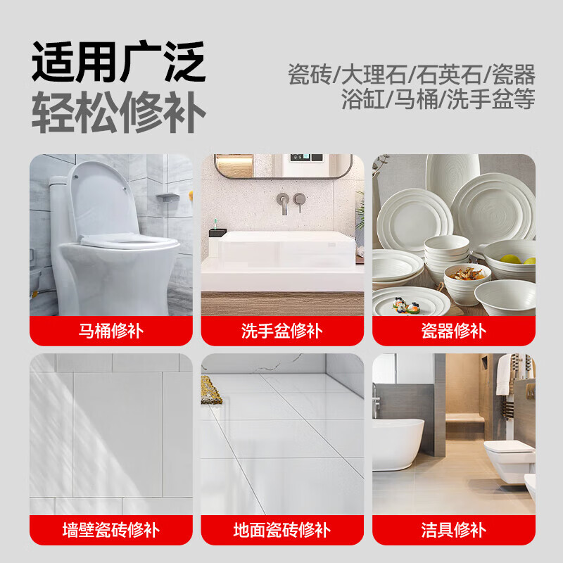 Yongangu (Allgll) tile repair paste ceramic basin wash basin basin crack hole special glaze damaged white traceless repair agent white 100g