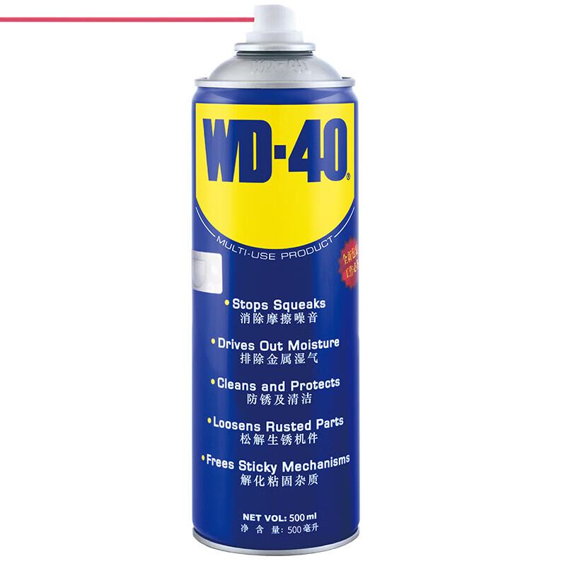 WD-40 multi-purpose metal curing agent 500ML/bottle