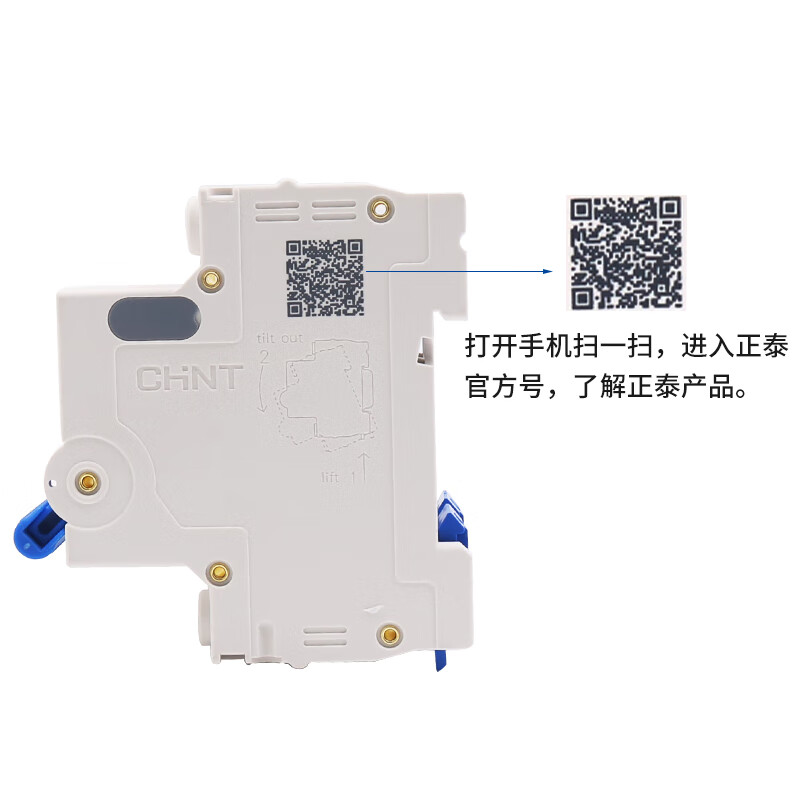 Chint air switch NXB-63A household air switch 2P small circuit breaker 3P air conditioning main switch 1P DZ47 4P 100A 1P