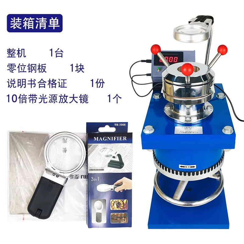 QBJ digital display cupping meter coating paint sag tester paint film cupping testing machine electronic cupping tester cupping meter (old model pointer)