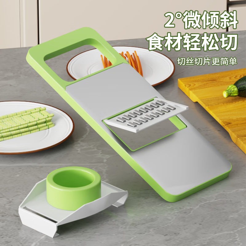 Zhizhi Yifan multifunctional vegetable cutter grater household thick wire kitchen vegetable cutter fast grater artifact slicer grater fresh green 7-piece set 6 blades + hand guard