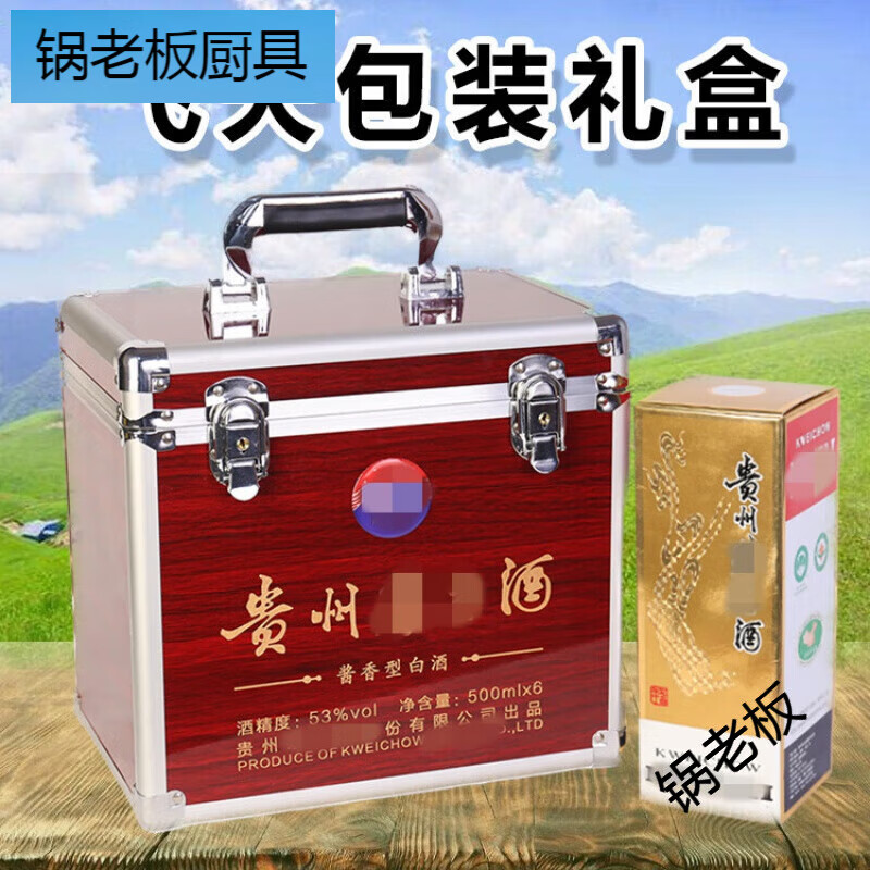 Pot Boss Feitian walks into the Moutai wine box Zhongxin Jinling Twelve Zodiac Moutai Eight Famous Liquor Liquor Box Collection Packaging Four Bottles Feitian Dark Wooden Box C with Label