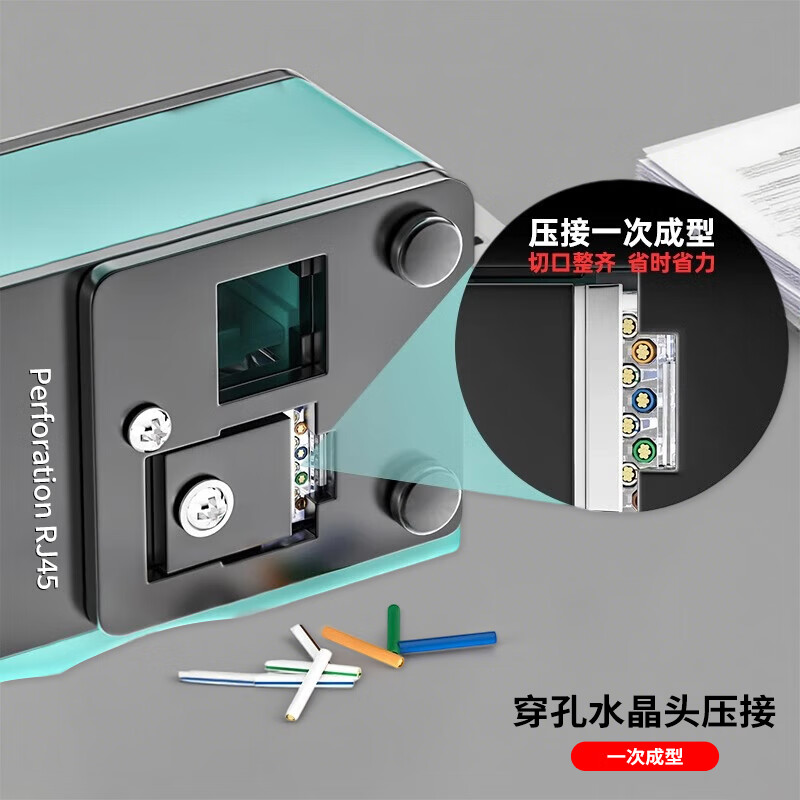 Padiling network cable pliers, Category 7 multifunctional Internet phone, crystal head wire stripping and crimping, Category 6 through hole clamping pliers