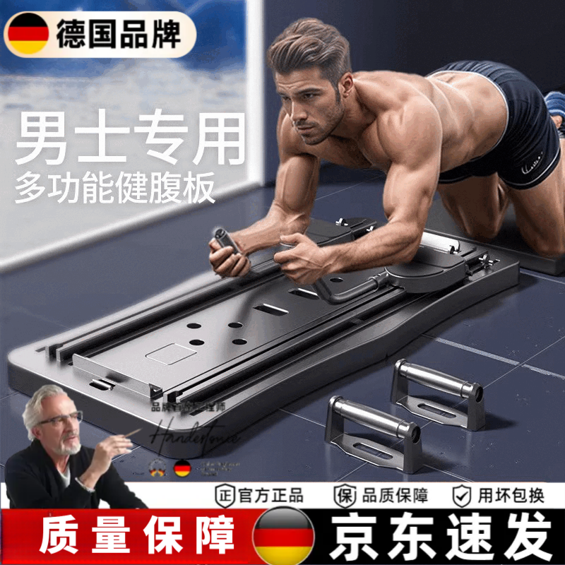 Linglao multi-functional fitness board, abdominal wheel, automatic rebound equipment, home exercise, weight loss training, abdominal muscle slimming tool, smart counting APP-glacier gray, smooth and non-stuttering, free kneeling mat