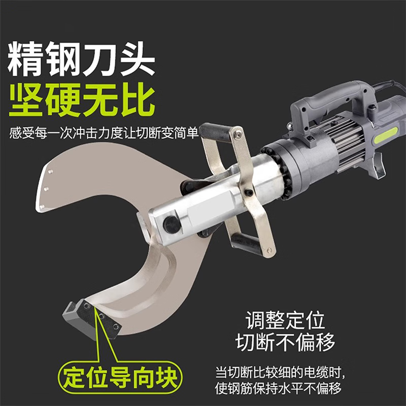 Jinyang Lake electric cable cutter hydraulic cable cutter charging opening lithium battery cable cutting line clamp shearing pliers cutting tool powerful plug-in 135C