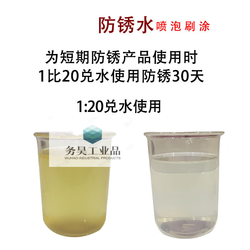Industrial dehydration anti-rust oil, metal anti-rust liquid, anti-rust 2-year agent, soft film thin layer steel maintenance iron smear brush spray, hard film anti-rust oil gold 200L