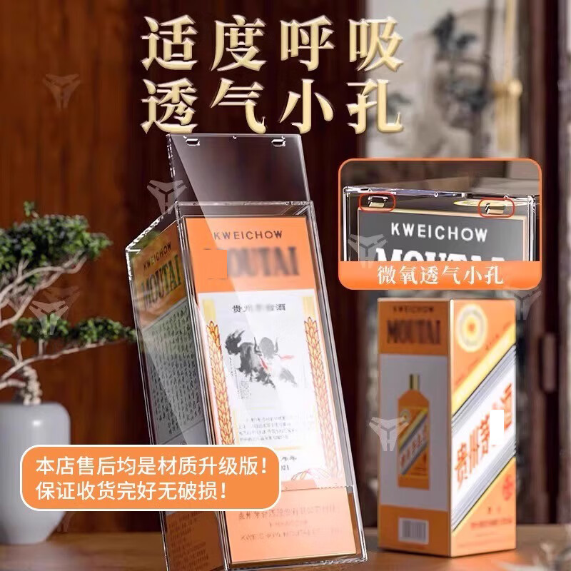 Suitable for 12 zodiac signs, Moutai wine box sealing wine protective cover, snake and horse year full moon collection wine flying sealed collection gift box, 12 zodiac signs universal 500ml wine box set, 2026 horse year ban