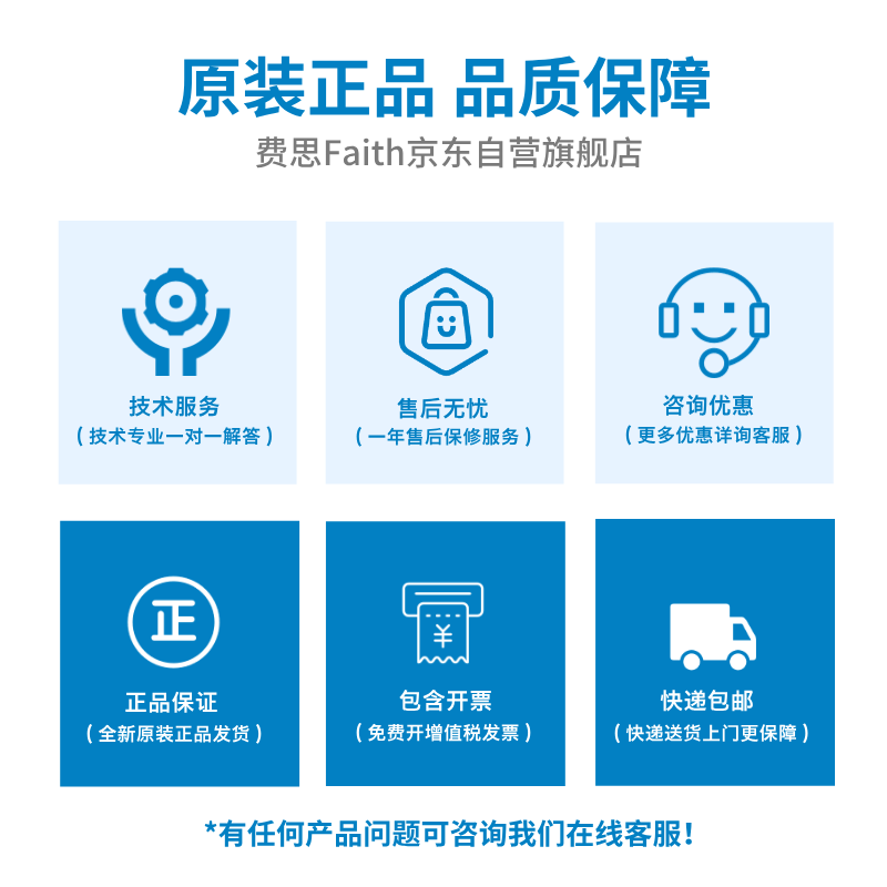 Faith programmable DC power supply FTP1090-300-03