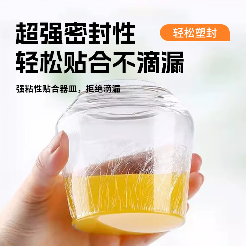 Jieribang large roll of plastic wrap 30cm*200m food grade household fruit and vegetable high temperature resistant plastic wrap commercial large roll