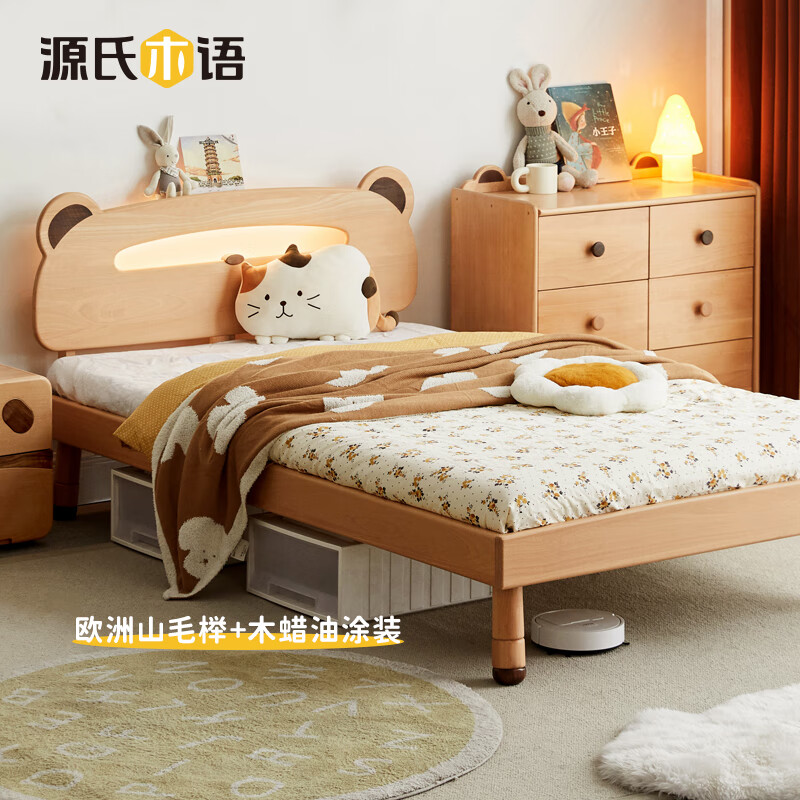 Genji Wood Language Children's Bed Boy Girl Bear Night Light Bed Solid Wood Bed Simple Cartoon Bed (Oak Wood Color) Bed 1.5*2m