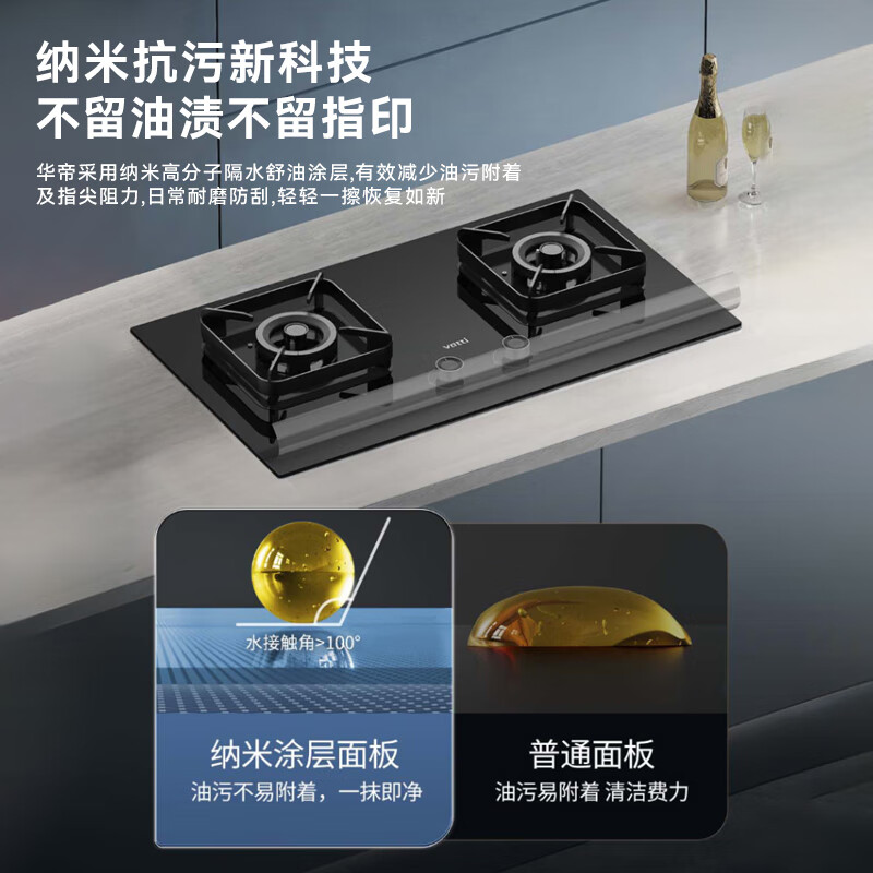 Vantage trade-in gas stove household canned liquefied gas embedded 5.0kW fierce fire first-class energy-efficiency gas stove double stove stove i10071B