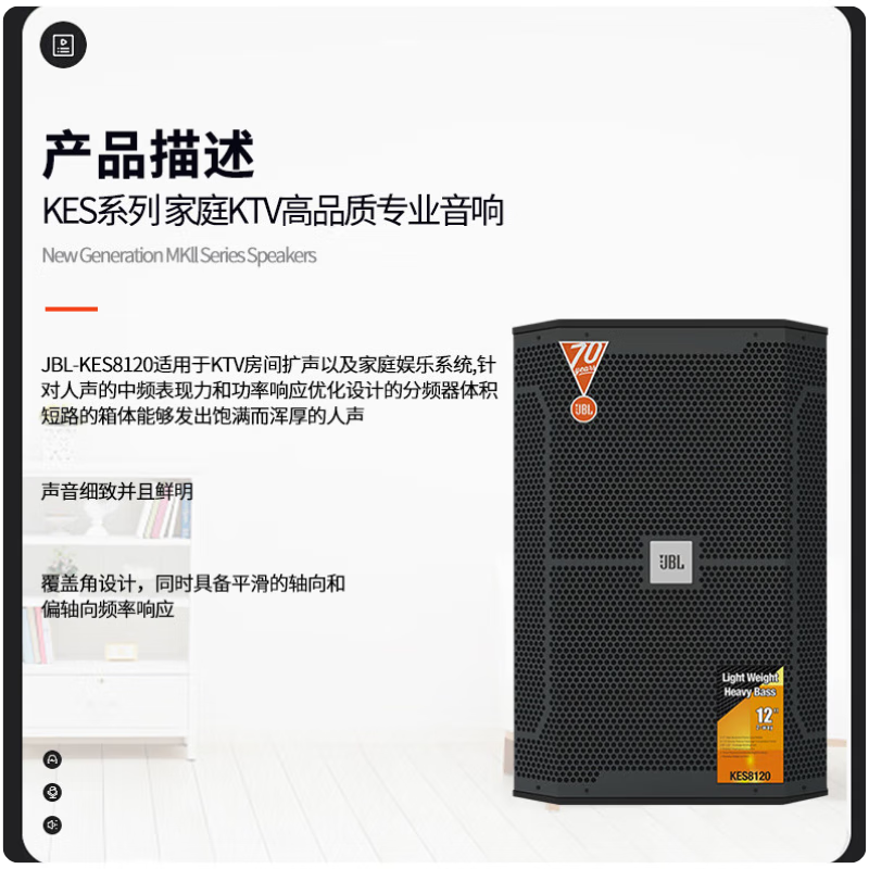 JBL KES8120MKIII karaoke complete stage equipment karaoke speaker ktv open-air concert system professional customized banquet conference room audio karaoke machine high-end version KES8150 2.1 set (18-inch gun)