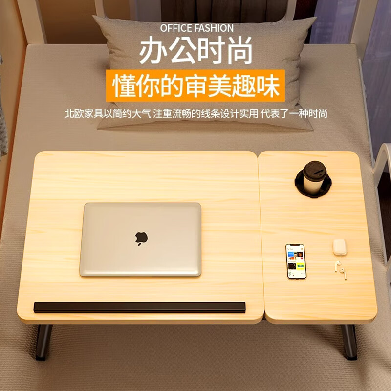 Bangboshi Lifting Bed Computer Desk Study Desk Folding Small Table Notebook Stand Essential for College Dormitories Bamboo Color Four-level Lift