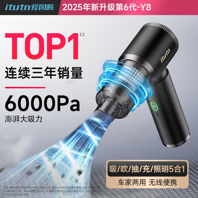 Love Toten itutn car vacuum cleaner large suction wireless handheld car vacuum cleaner in-car home desktop mini small portable blow-suck dual-purpose vacuum cleaner
