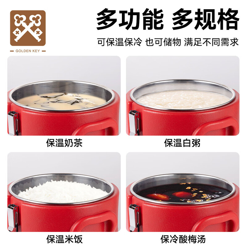 Golden Key stainless steel commercial thickened thermal insulation bucket 12 catties canteen restaurant stall locked temperature soy milk milk tea bucket GK-LMQL10