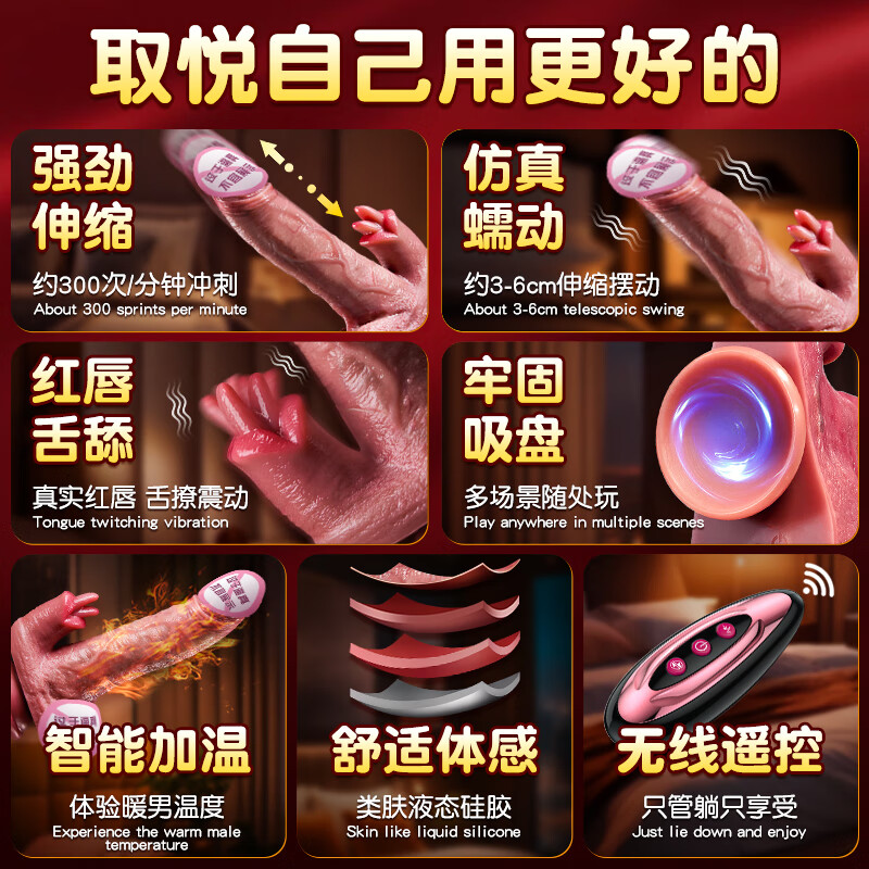 AAV simulation cock decompression artifact female private instrument dildo female penis adult masturbation device sex toy light luxury stimulation fully automatic wireless remote control antibacterial telescopic swing thick 4.5cm women's advanced adult toys simulated male reproduction female supplies couple female masturbation device