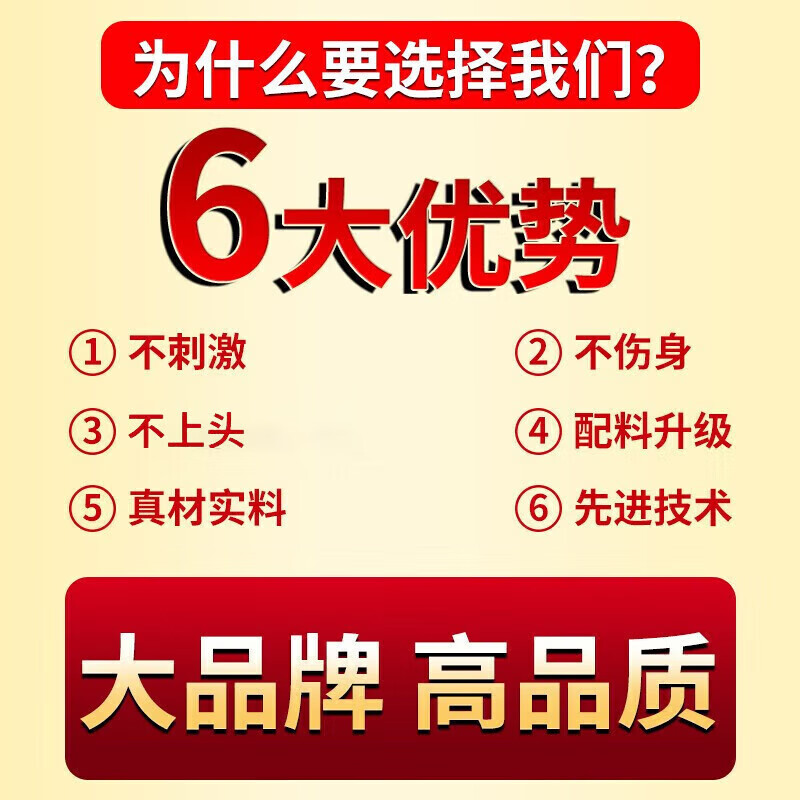 HerbalJoy men's quick-acting oral version can be used with men's sex products, specially designed to increase men's hardness and enhance body functions. White + brown. It can maintain the hardness without leakage and help the erection to become thicker, bigger, harder and longer.