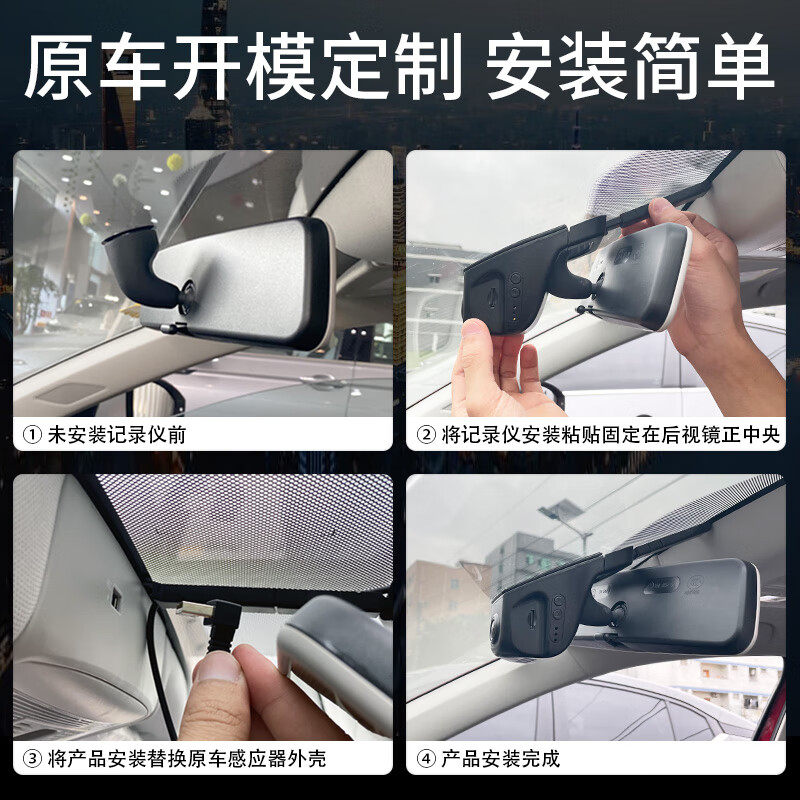Lingzhou Volkswagen 2025 New Sagitar Driving Recorder Special Original Factory Wire-Free 23 Original Car 2024 Hidden 06-26 Sagitar (No Sensor Model) Special/Black (Single Lens) 1296P Ultra HD +128G High Speed U3 Card
