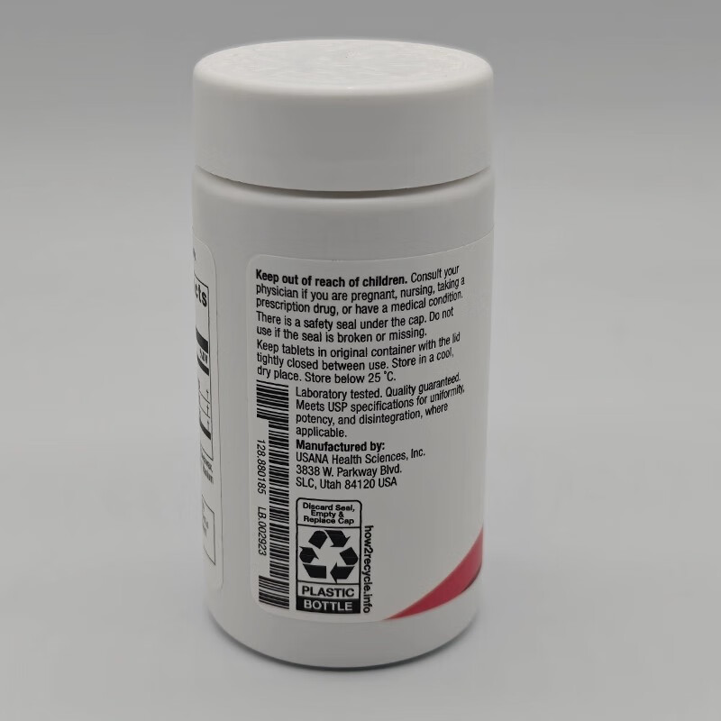 USANA Saw Palmetto Lycopene Capsules Prostate Health Male Treasure USANA Baoying American Edition Authentic