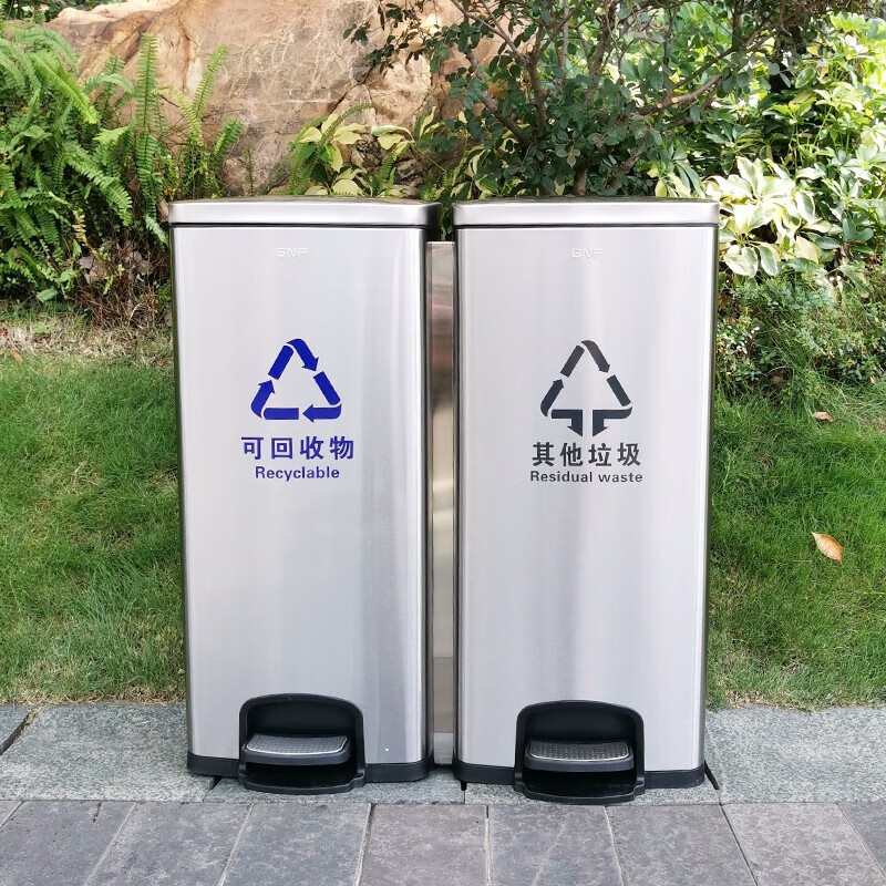 GNF two-category stainless steel foot-operated trash can (30L*2) indoor covered large commercial unit shopping mall office hotel corridor foot-operated garbage sorting bin GPX-218H