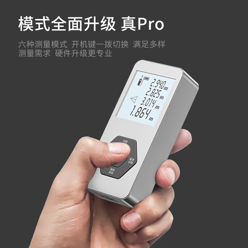 OLED handheld home laser range finder infrared high-precision voice broadcast professional room measuring instrument measurement tool upgraded green light Chinese logo 115 meter range finder